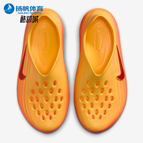 Nike/耐克正品夏季男士低帮时尚潮流轻便经典运动凉鞋HV5060-700