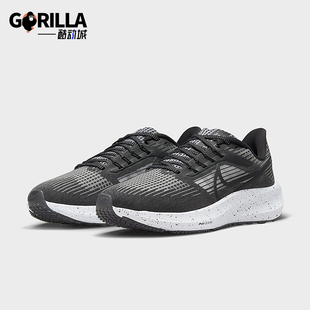 Z0OM PEGASUS 39新款 Nike DH4072 AIR 女士透气跑步鞋 005 耐克正品