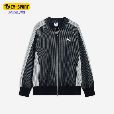 Puma/彪马正品T7宽松运动拉链插肩袖针织衫针织经典开衫637434-01