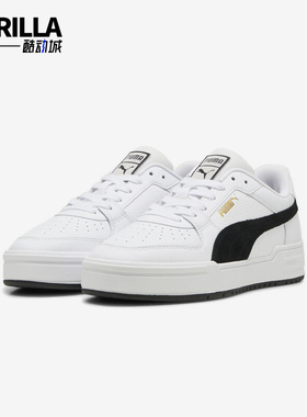 Puma/彪马正品CA Pro Suede FS男女耐磨运动板鞋387327-11