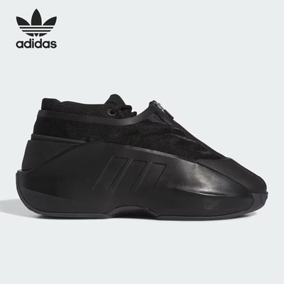 阿迪达斯男女耐磨缓震篮球鞋