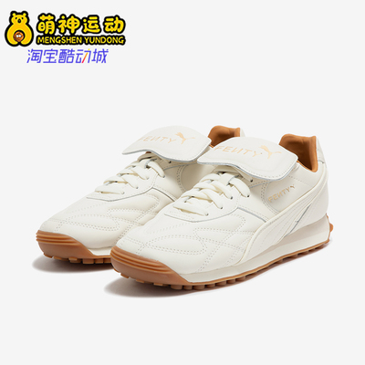 Puma/彪马正品AVANTI VL男女简约户外训练跑步鞋398672-02