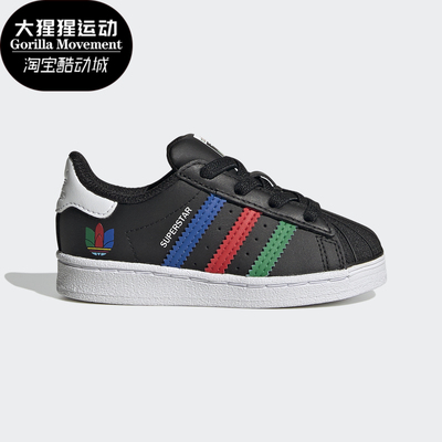 adidas阿迪达斯正品时尚休闲板鞋