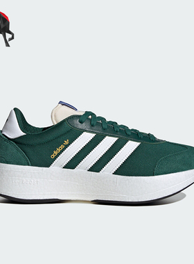 Adidas/阿迪达斯正品三叶草男女同款经典复古运动鞋JH9647