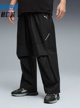 Puma/彪马正品TrackPants防风防水梭织男女经典休闲长裤636862-01