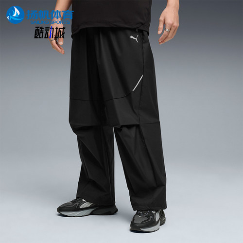Puma/彪马正品TrackPants防风防水梭织男女经典休闲长裤636862-01