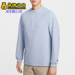 Nike/耐克正品Par Therma-FIT男士休闲高尔夫套头衫IB0304-486