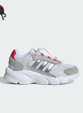 Adidas/阿迪达斯正品2025新款小童运动软底透气老爹鞋JP9585