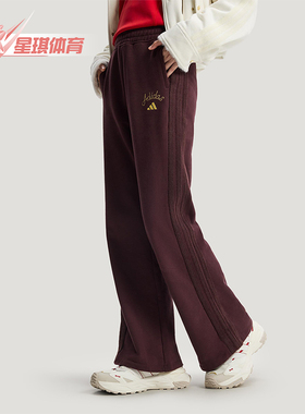 Adidas/阿迪达斯正品2025冬季款女士日常针织高腰耐穿长裤KH2708