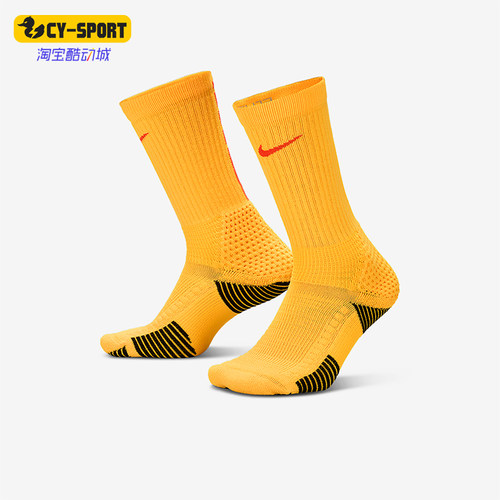Nike/耐克正品2025年男女针织透气经典运动袜一双装HM0285-845