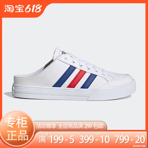 阿迪达斯男女舒适运动休闲板鞋