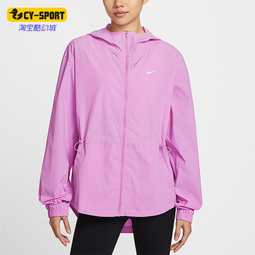 Nike/耐克正品女士时尚透气经典训练连帽运动外套IF1167-503