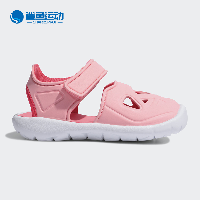 阿迪达斯小童休闲凉鞋