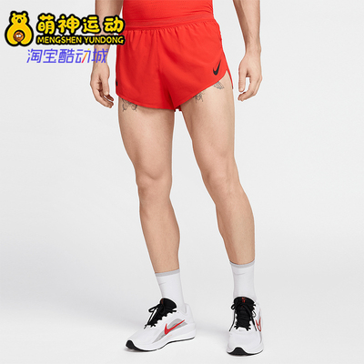 Nike/耐克正品Dri-FIT男士透气运动训练跑步经典短裤FN3349-696