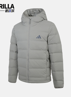 Adidas/阿迪达斯正品S新款男灰色运动休闲经典轻盈羽绒服KH3992