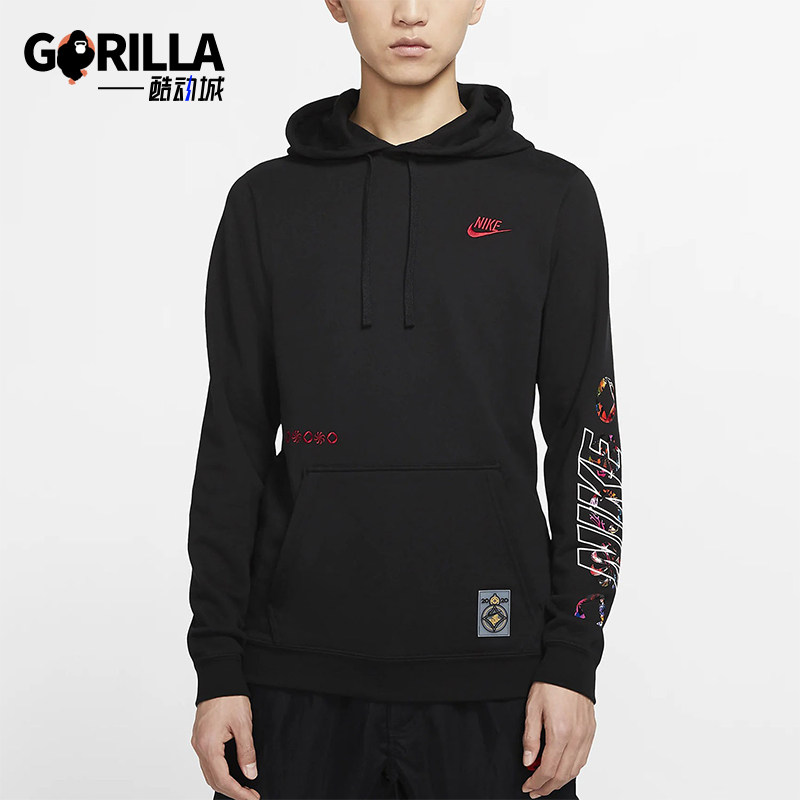 Nike/耐克正品2025冬季款男士日常连帽套头刺绣卫衣CU3670-010