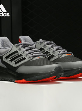 Adidas/阿迪达斯正品运动男子时尚潮流低帮轻便跑步鞋 H00494