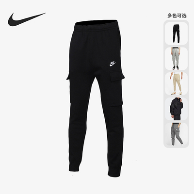 Nike/耐克正品男子保暖长裤