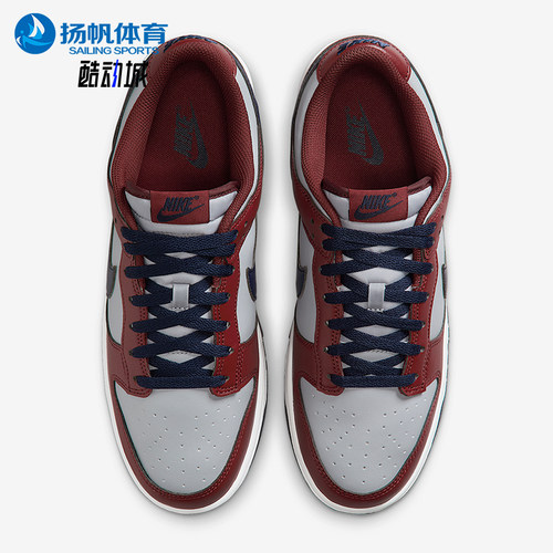 Nike/耐克正品Dunk Low男士运动低帮日常经典休闲板鞋HF5441-003