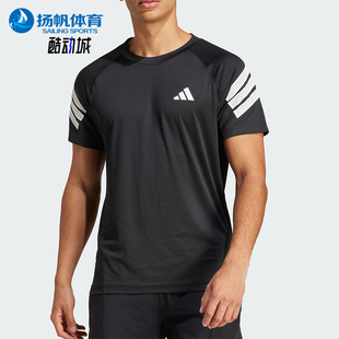 款 2025夏季 阿迪达斯正品 JW9729 经典 透气健身运动短袖 男士 Adidas