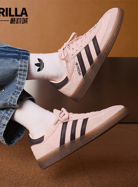 Adidas/阿迪达斯正品三叶草男女时尚轻盈经典柔软系带板鞋IH1499