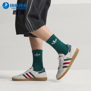 Adidas/阿迪达斯正品三叶草男士运动轻便低帮复古休闲板鞋HP3674