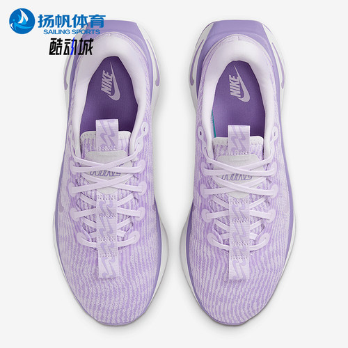 Nike/耐克正品MOTVA女士缓震耐磨透气厚底运动跑步鞋DV1238-502