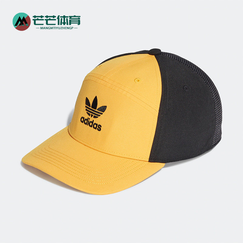 Adidas/阿迪达斯正品三叶草男女同款运动遮阳棒球帽鸭舌帽 HD9722,运动包/户外包/配件,运动帽,淘宝优惠券,粉丝福利购,淘宝优惠卷