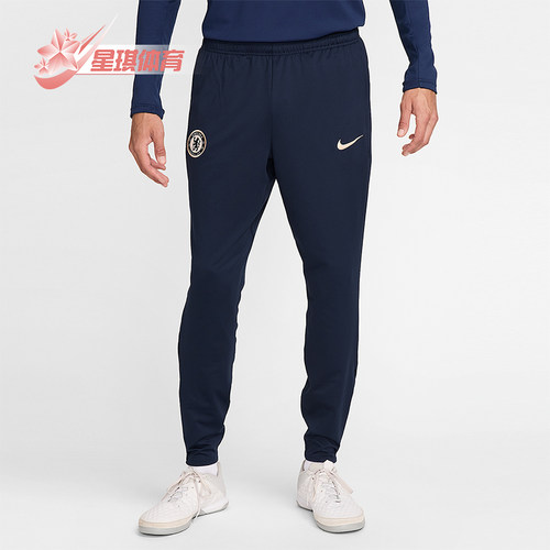 Nike/耐克正品男士休闲舒适运动透气简约训练经典长裤FN9421-451