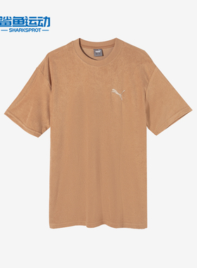 Puma/彪马正品TOWELING TEE男士透气毛巾布宽松休闲圆领短袖
