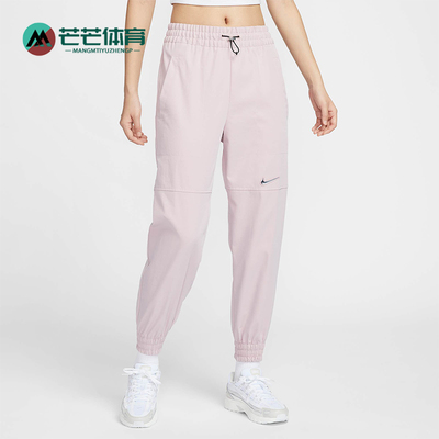 Nike/耐克正品秋冬新款女士梭织透气束脚运动长裤CZ8910-645