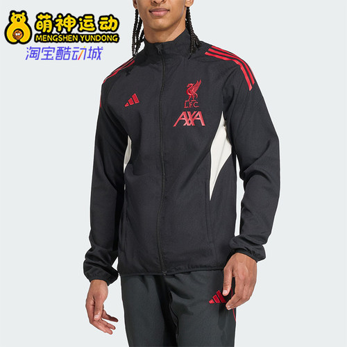 Adidas/阿迪达斯正品利物浦男士立领足球运动梭织夹克外套JV6572