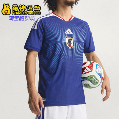 Adidas/阿迪达斯正品2025男女修身足球训练运动透气短袖JN1867