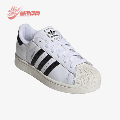 Adidas/阿迪达斯正品三叶草originalsSuperstar2经典板鞋HQ2285
