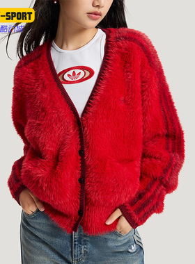 Adidas/阿迪达斯正品三叶草女士休闲时尚毛绒针织开衫外套KT3171