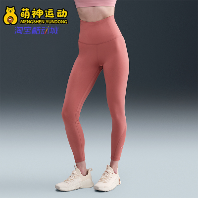 Nike/耐克女子训练运动裤