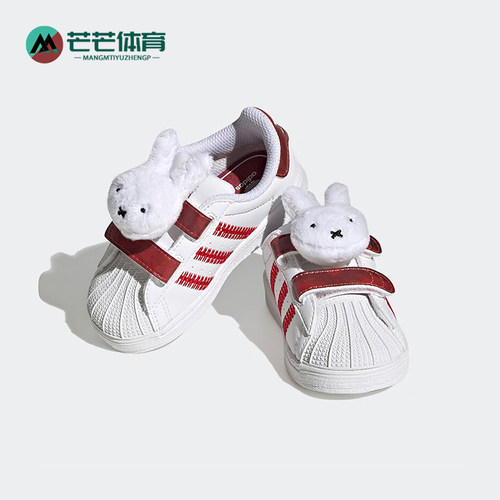 Adidas/阿迪达斯正品三叶草婴童休闲时尚潮流低帮运动鞋IF5006