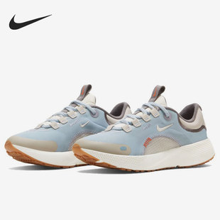 Nike/耐克正品REACT ESCAPE RN 女子轻便跑步鞋 DO2347-412