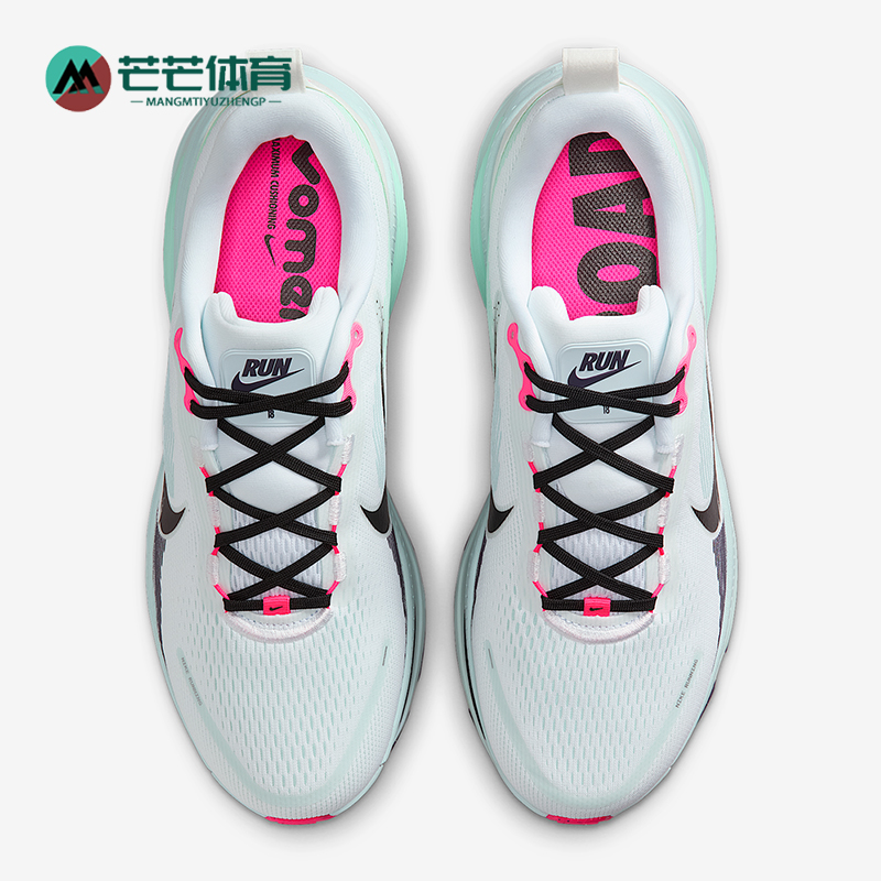 Nike/耐克正品Vomero 18男士低帮缓震透气公路跑步鞋IM6676-104