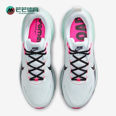 Nike/耐克正品Vomero 18男士低帮缓震透气公路跑步鞋IM6676-104