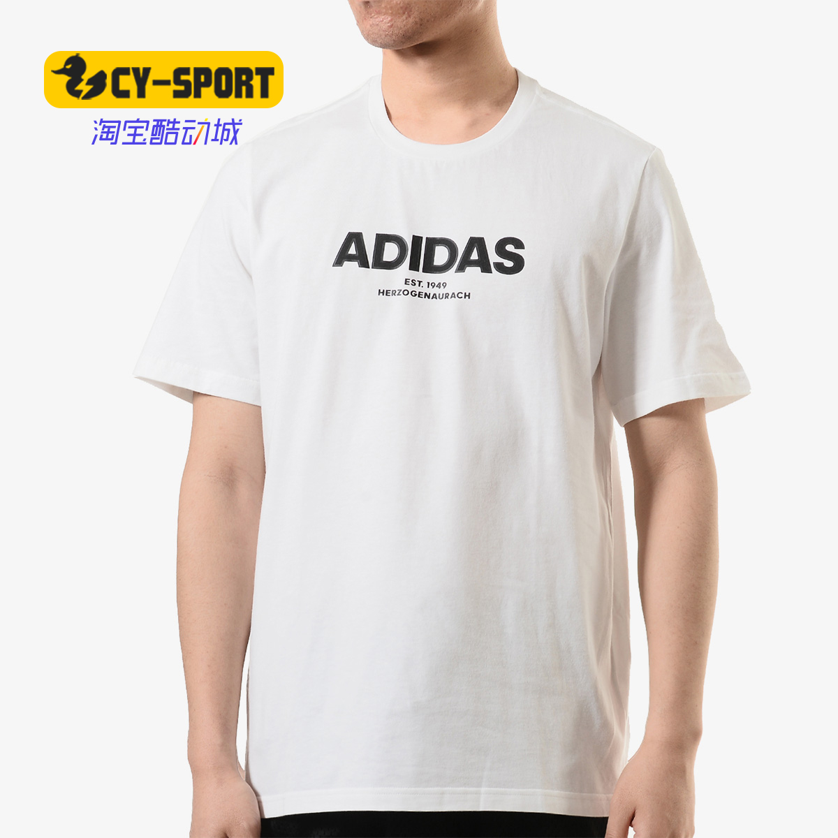 Adidas/阿迪达斯正品男装新款运动舒适透气圆领短袖T恤CY6311