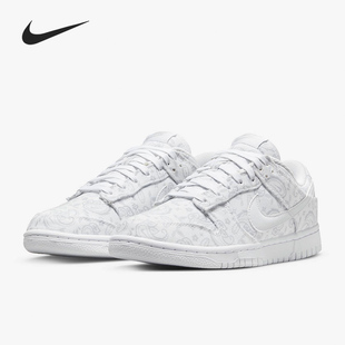 耐克正品 DJ9955 DUNK ESS女子运动低帮复古板鞋 100 LOW Nike