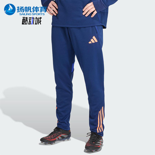 Adidas/阿迪达斯正品TIRO25C WINPNT男士训练足球运动长裤JN5850