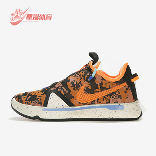 Nike EP男士 CD5082 200 PCG 运动实战篮球鞋 耐克正品 耐磨时尚
