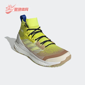 阿迪达斯正品 男士 FREE Adidas HIKER PRIMEBLUE新款 运动鞋 FZ3627