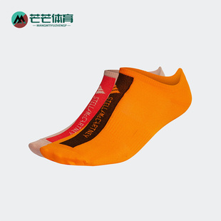 Stella 春新款 Mc女子运动袜子HR4318 阿迪达斯正品 Adidas