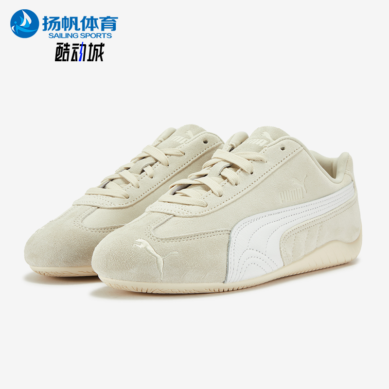Puma/彪马正品SPEEDCAT OG男女缓震简约经典低帮休闲鞋406329-23