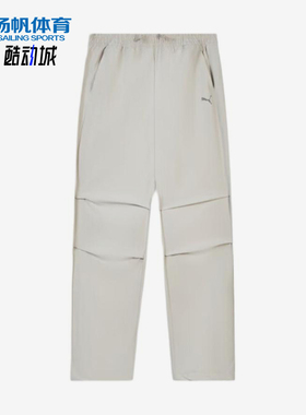 Puma/彪马正品新款女士凉感轻质运动透气经典休闲长裤529623-67