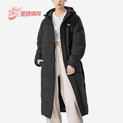 Adidas/阿迪达斯正品2024冬款男女同款保暖过膝长款羽绒服JW1686