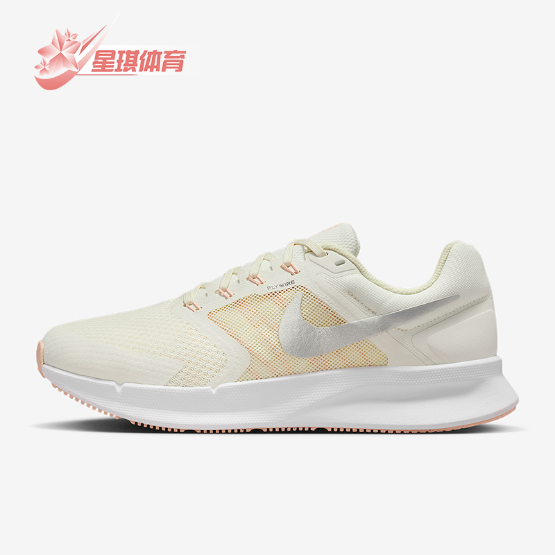 Nike/耐克正品Run Swift 3女士训练运动减震耐磨跑步鞋IO7598-101